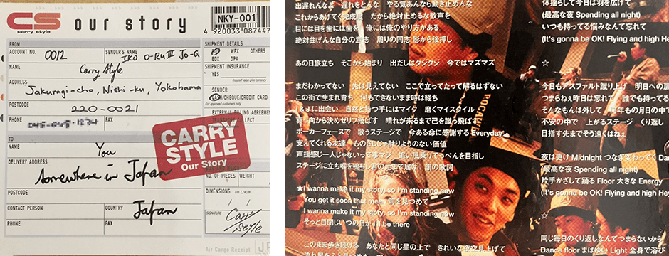 思春期は音楽、特にHIP HOPに情熱を注ぎました。「Carry Style」として活動する中で、作詞・作曲・ラップを担当し、自分の創造性を表現する喜びを知りました。しかし、転機が訪れ、結婚を機に自分の夢を再び見つめ直し、音楽から離れて塗装業の世界へ戻る決意をしました。