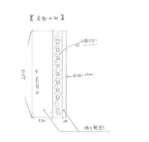 2dainokfilm mokume000017.jpg